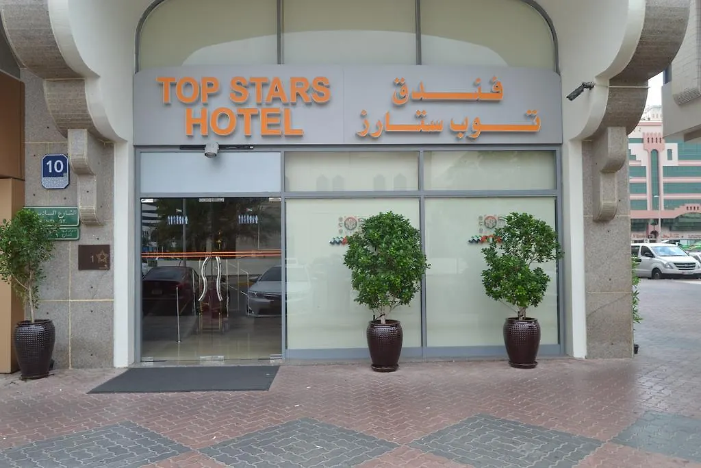 Palette Top Stars Hotel-1