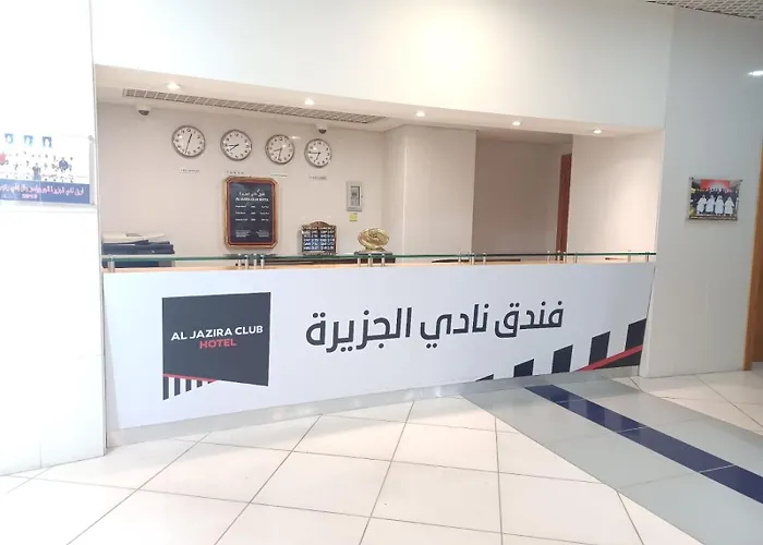 فندق نادي الجزيرة