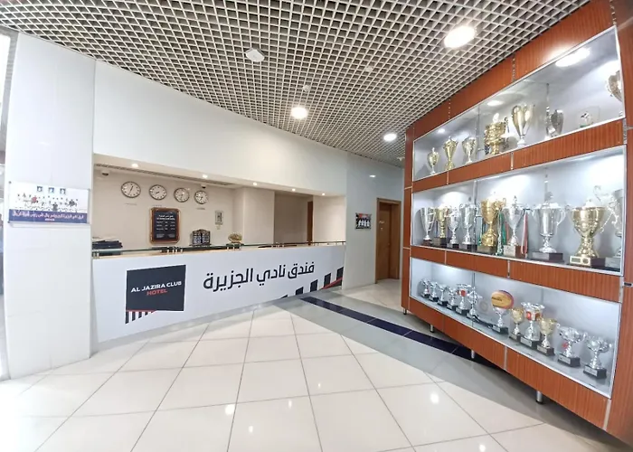 فندق نادي الجزيرة