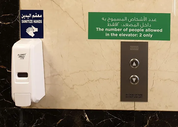 شقق باراجون الفندقية
